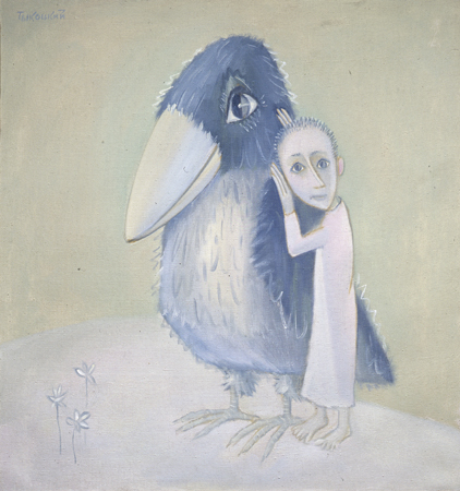 Тыкоцкий. Мальчик и его птица, 1983